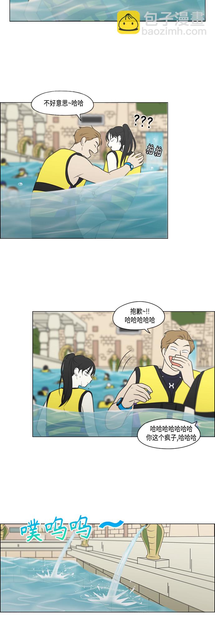 [第406话] 在水上乐园发生的事（1）45