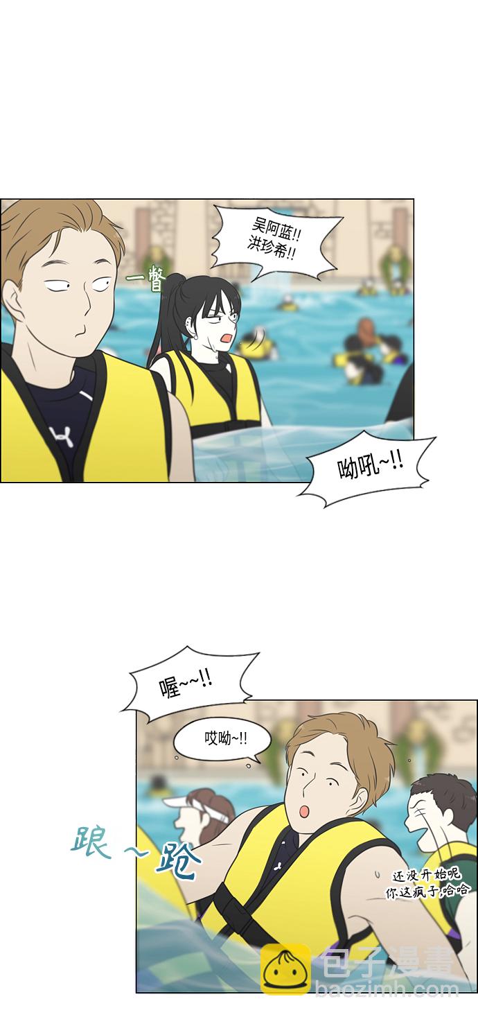 [第406话] 在水上乐园发生的事（1）46