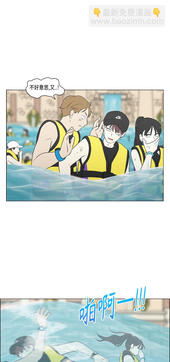 [第406话] 在水上乐园发生的事（1）47