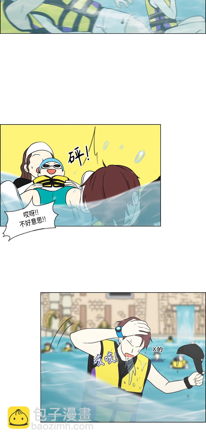 [第406话] 在水上乐园发生的事（1）48