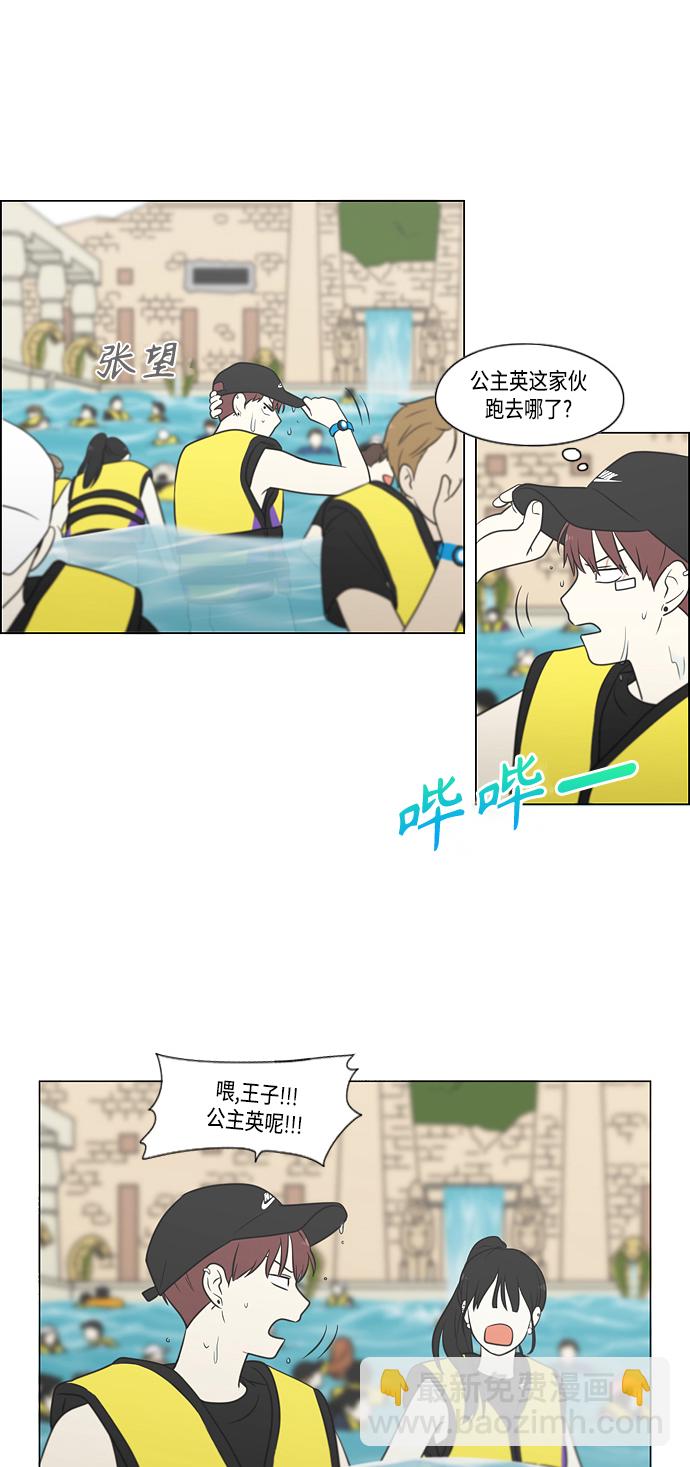 [第406话] 在水上乐园发生的事（1）49