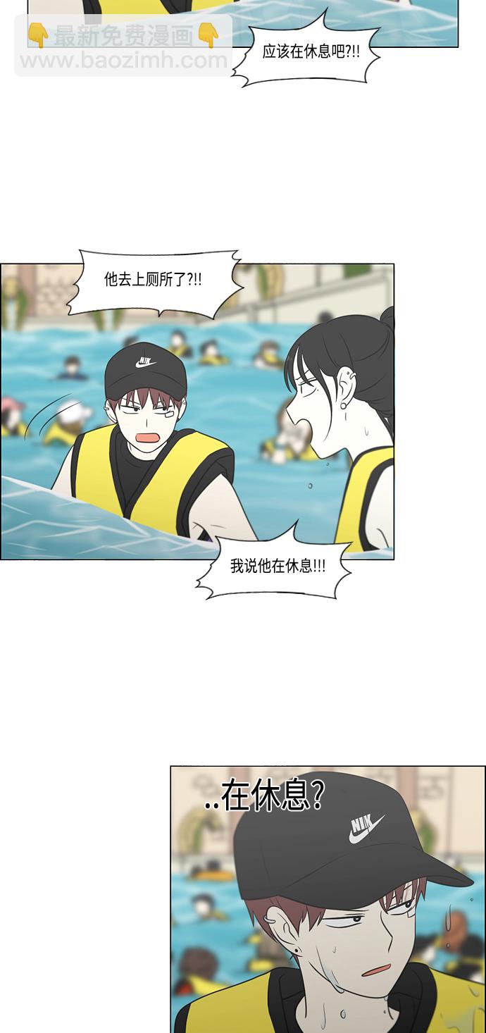 [第406话] 在水上乐园发生的事（1）54
