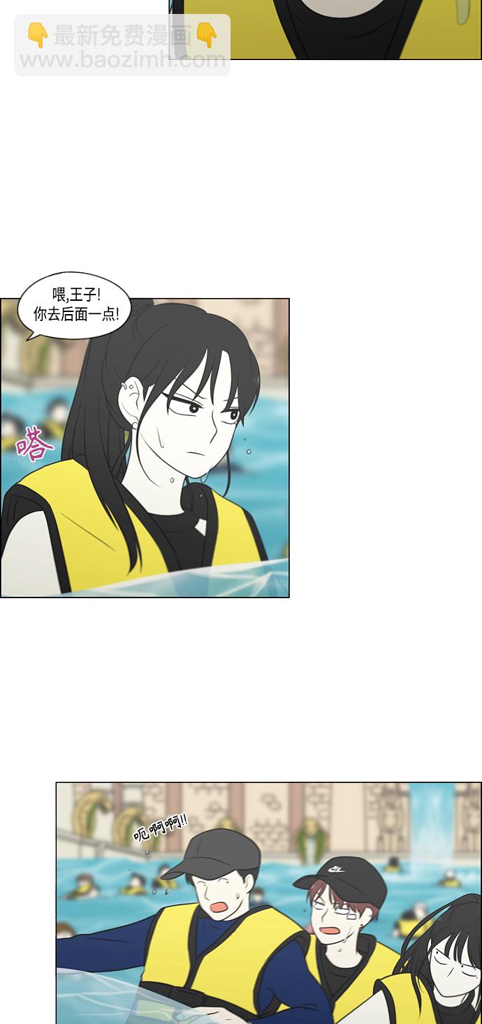 [第406话] 在水上乐园发生的事（1）55