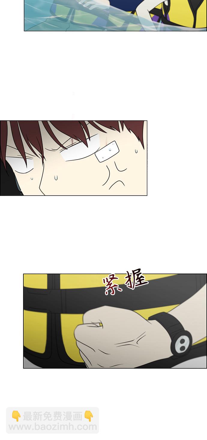 [第406话] 在水上乐园发生的事（1）56