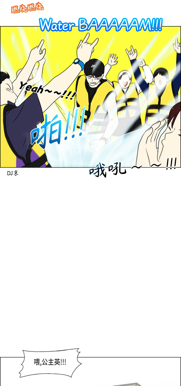 [第406话] 在水上乐园发生的事（1）57