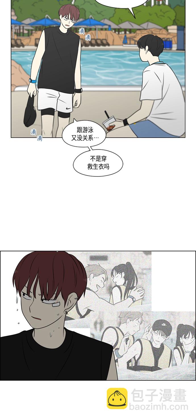[第406话] 在水上乐园发生的事（1）59