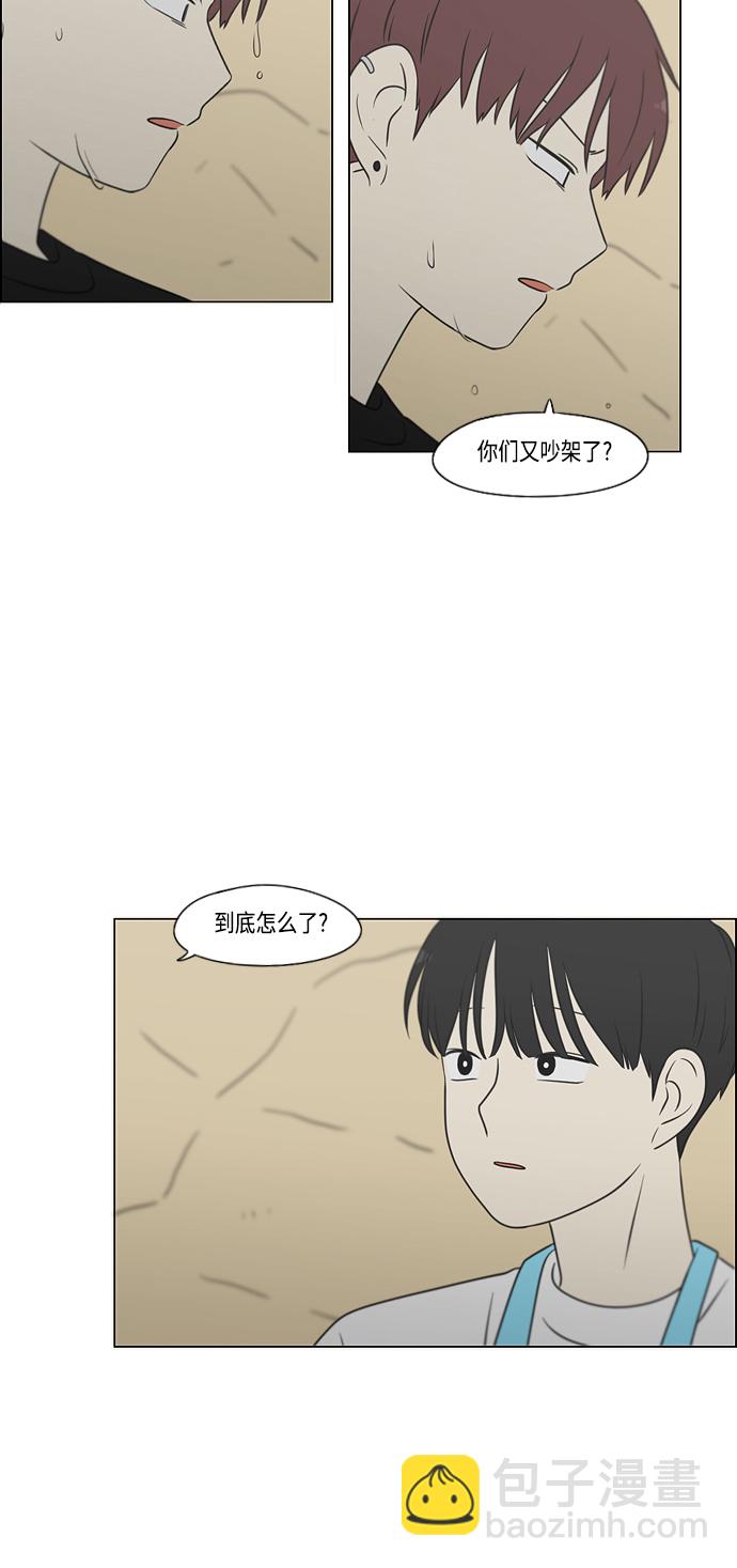 [第406话] 在水上乐园发生的事（1）61
