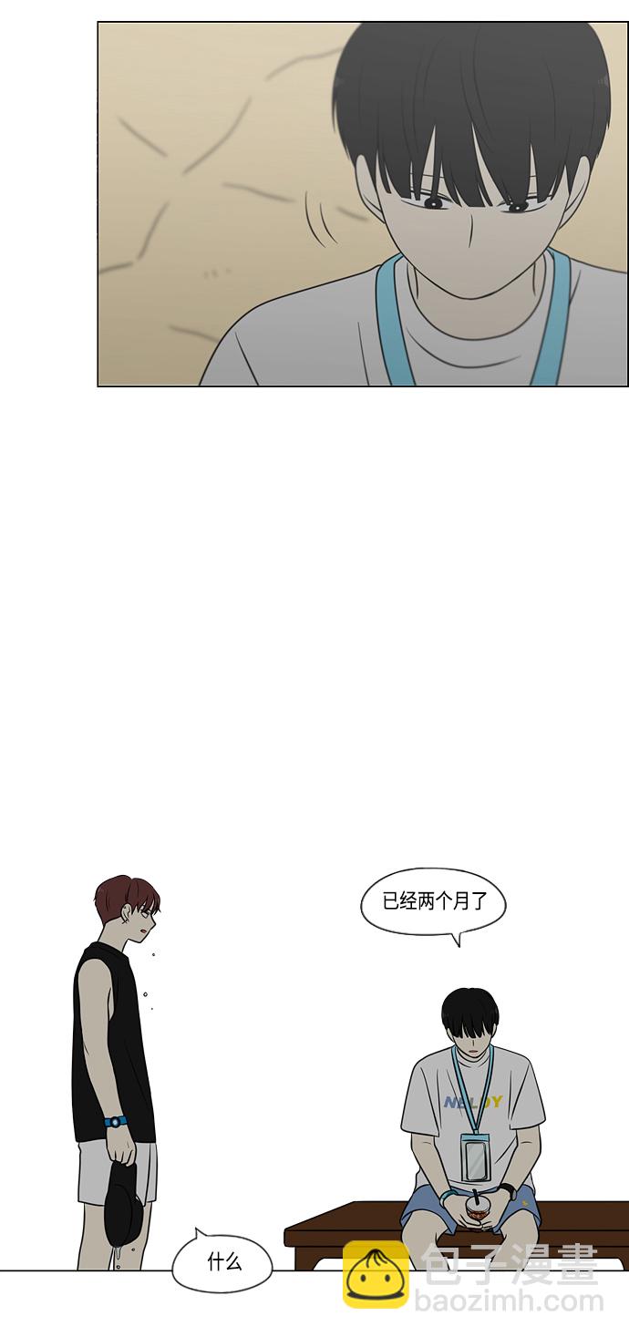 [第406话] 在水上乐园发生的事（1）62