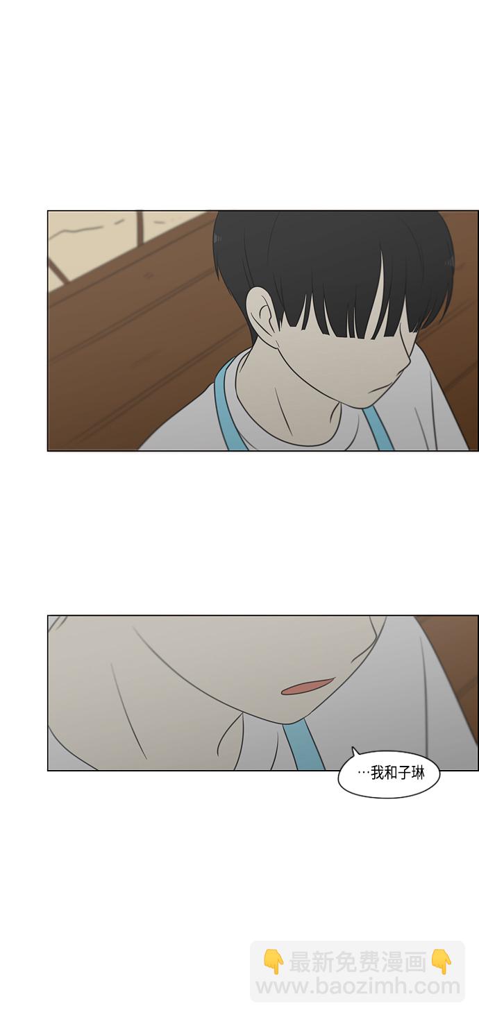 [第406话] 在水上乐园发生的事（1）63