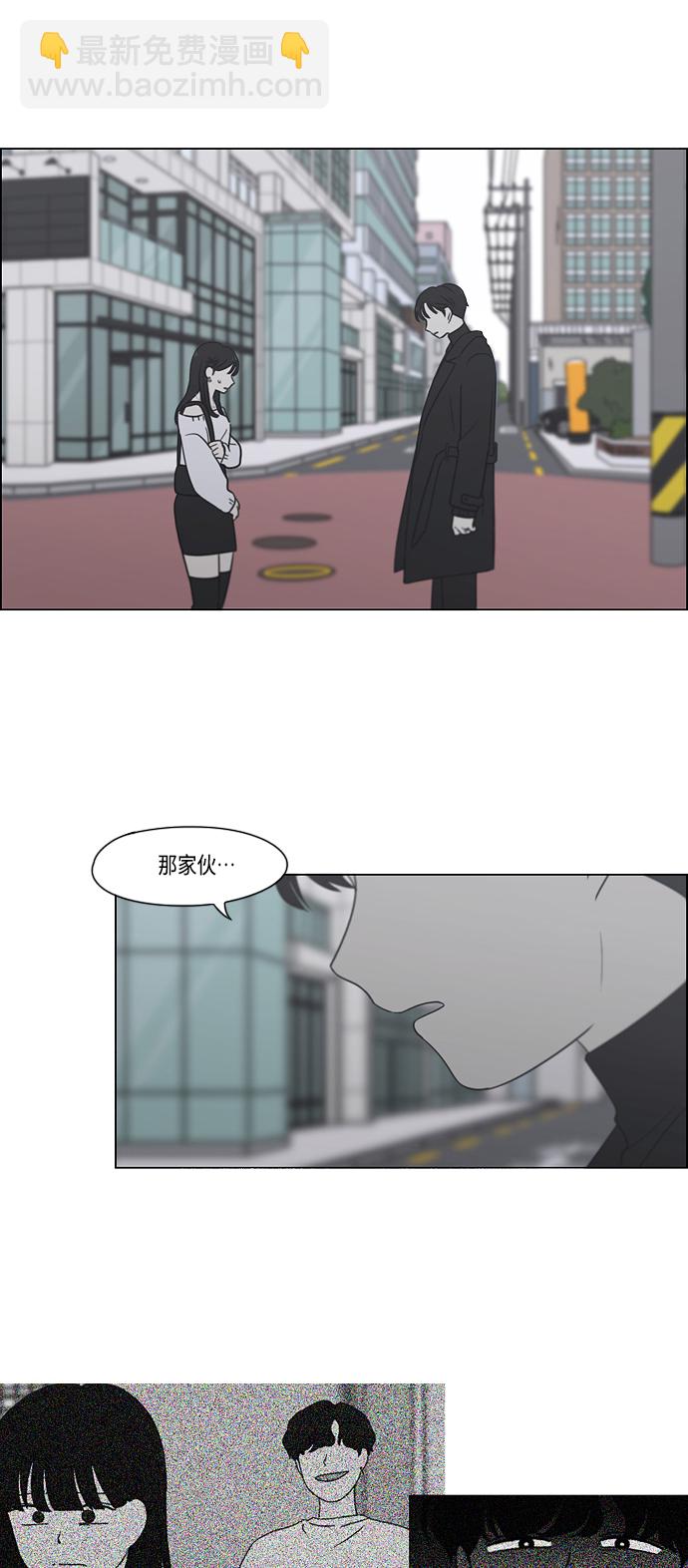 [第406话] 在水上乐园发生的事（1）66