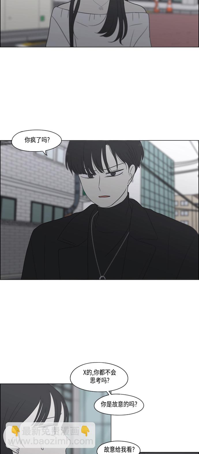 [第406话] 在水上乐园发生的事（1）68