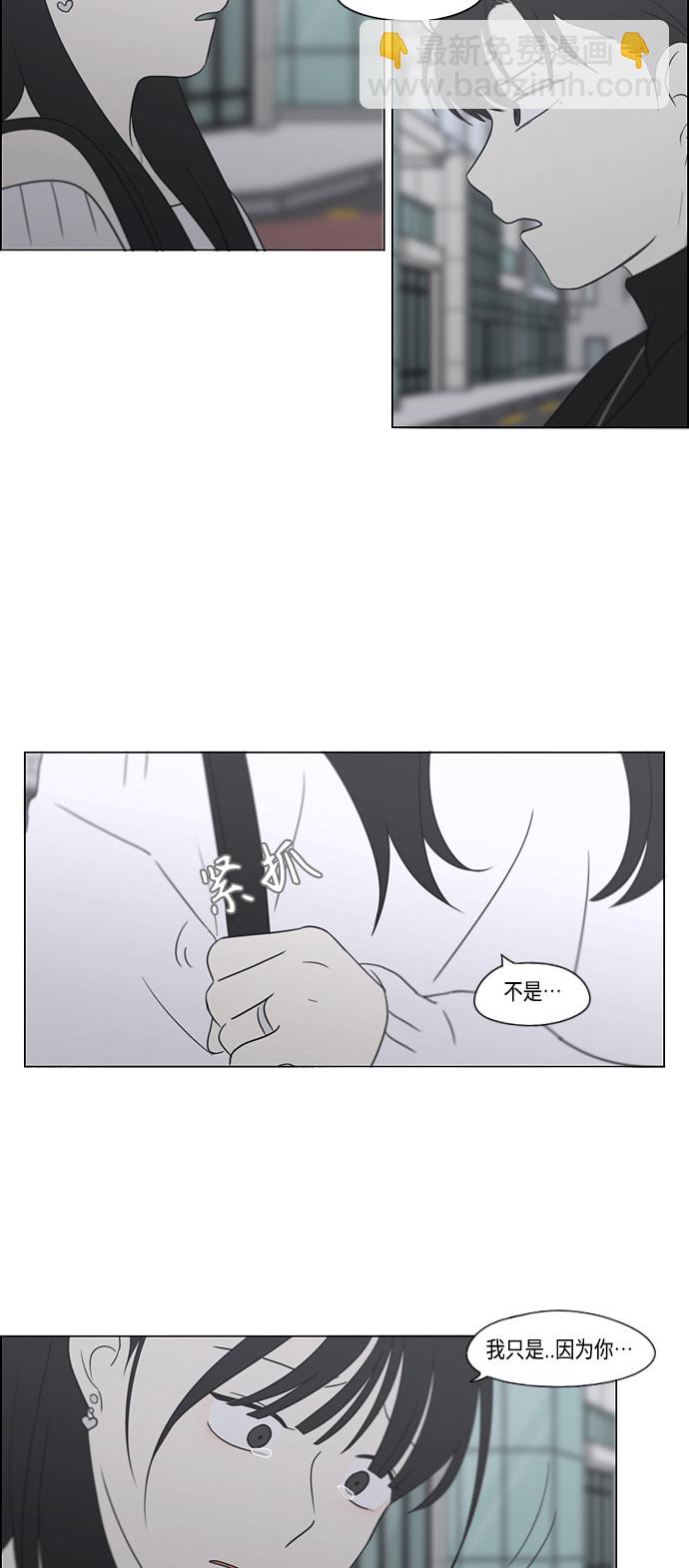 [第406话] 在水上乐园发生的事（1）69