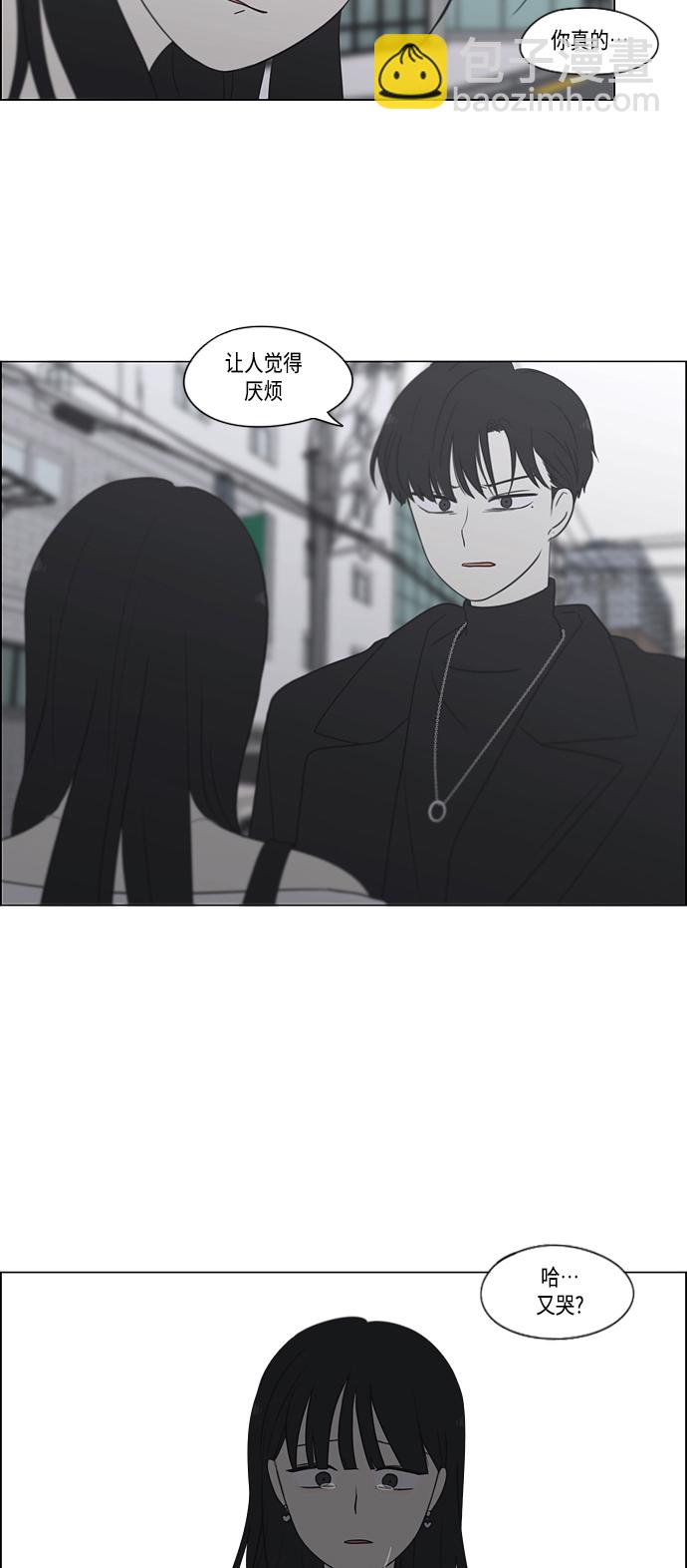[第406话] 在水上乐园发生的事（1）70