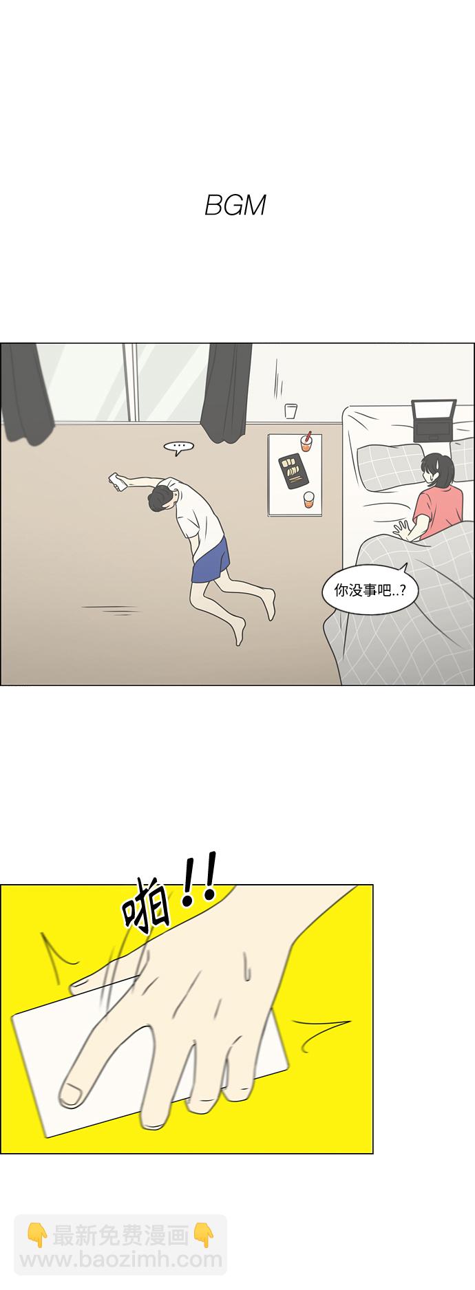[第419话] HBZY（生快主英）1