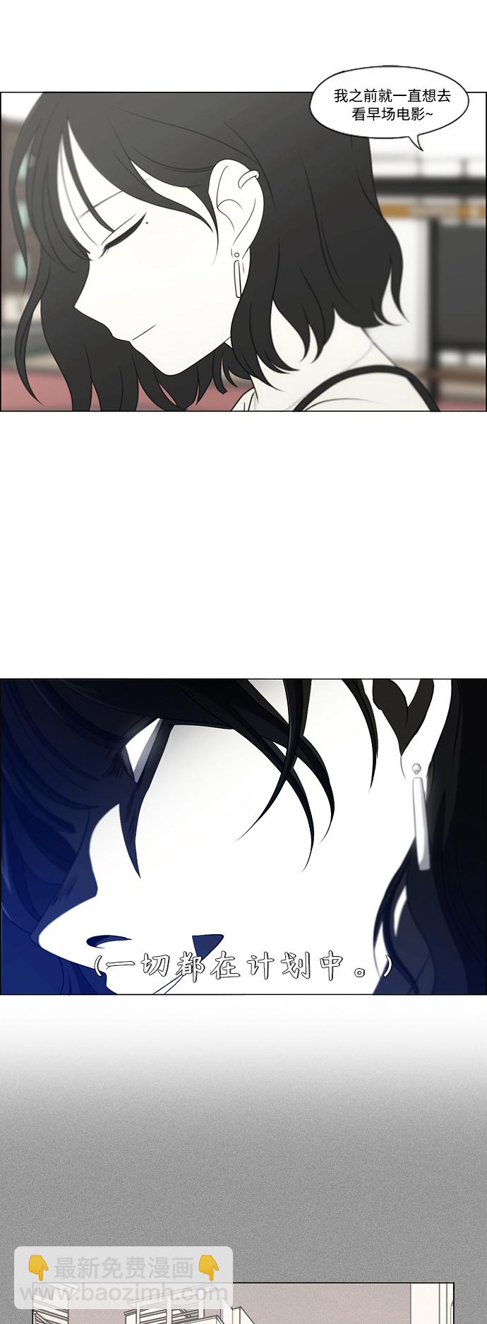 [第419话] HBZY（生快主英）10