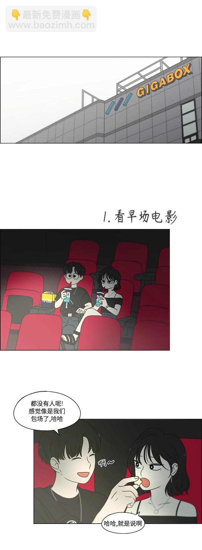 [第419话] HBZY（生快主英）14