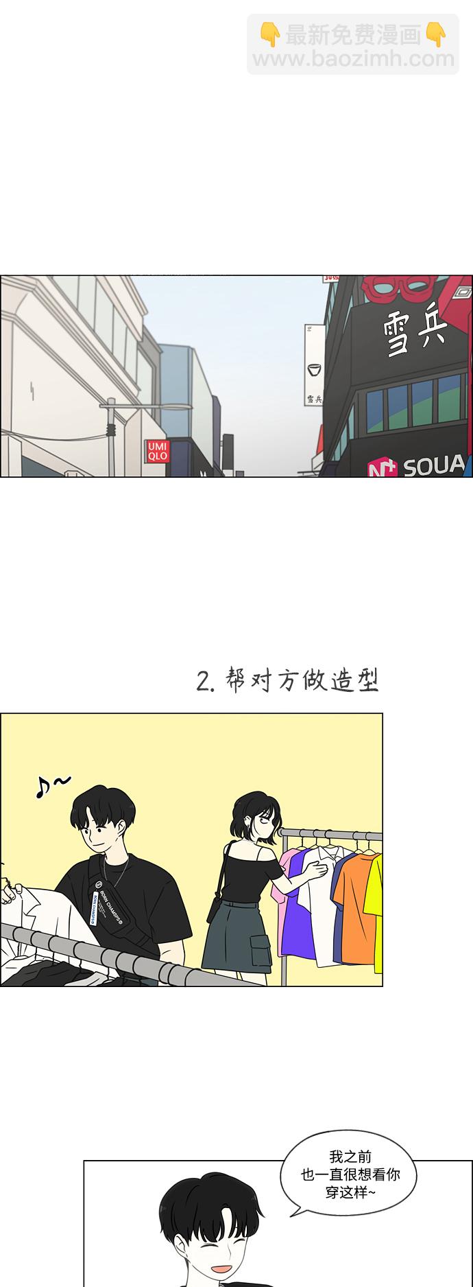 [第419话] HBZY（生快主英）15