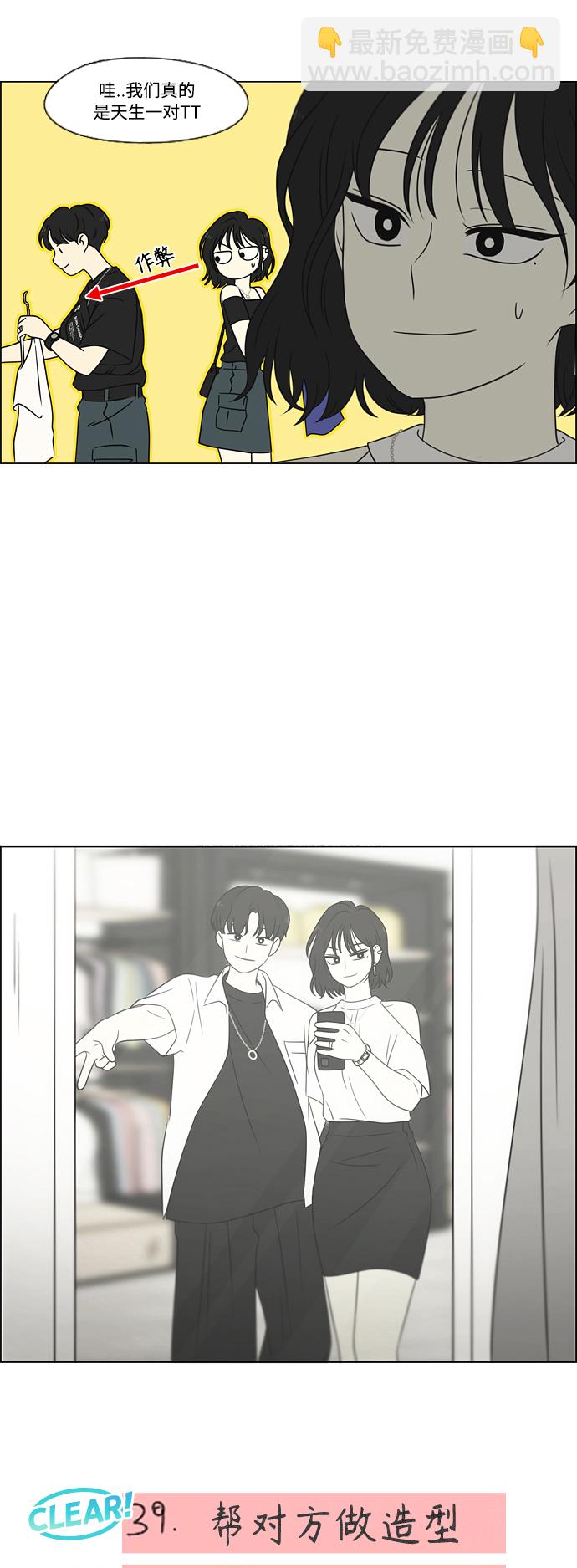 [第419话] HBZY（生快主英）17