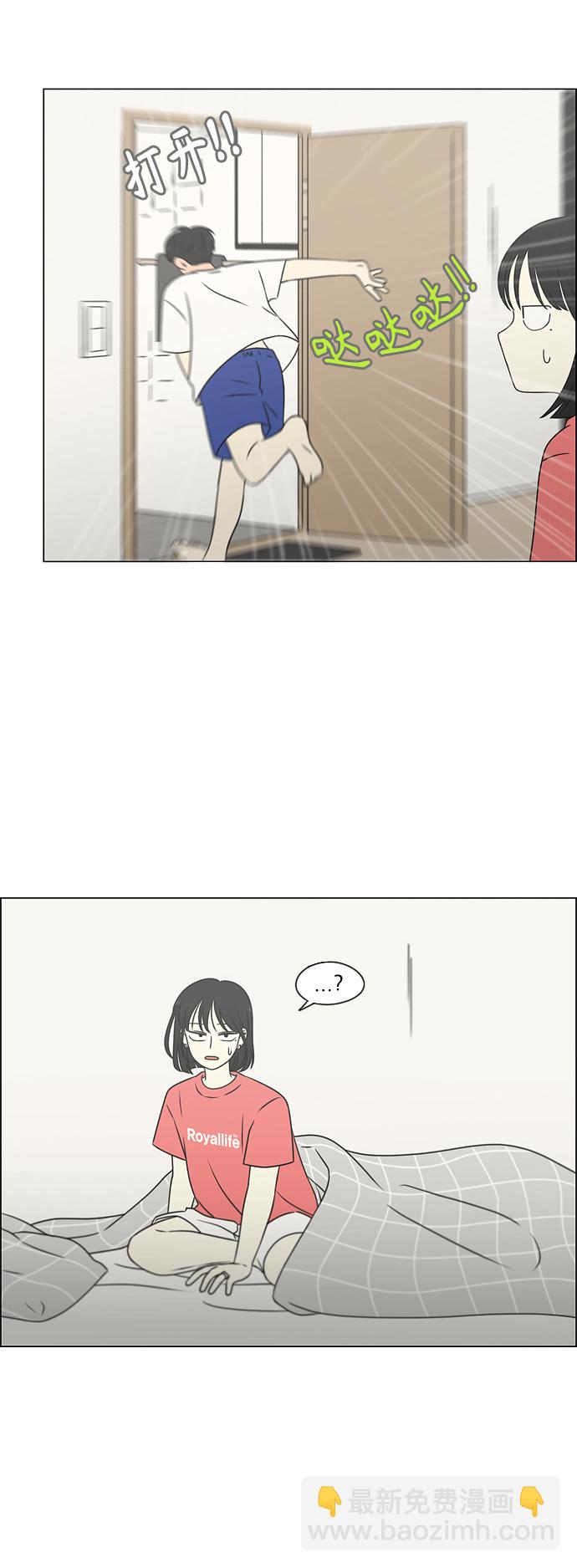 [第419话] HBZY（生快主英）2