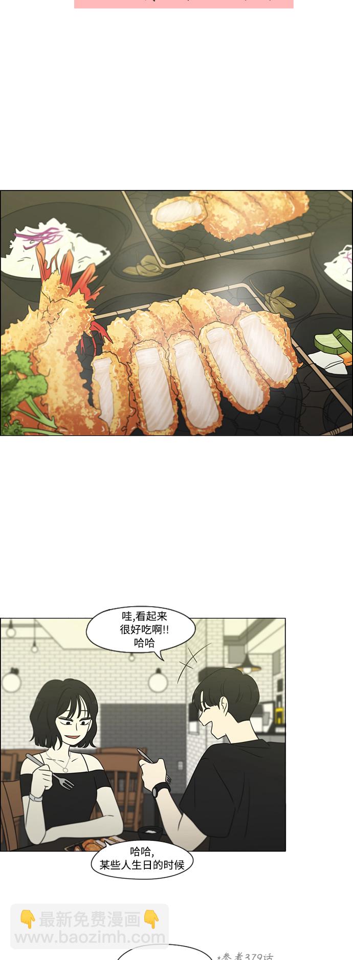 [第419话] HBZY（生快主英）22