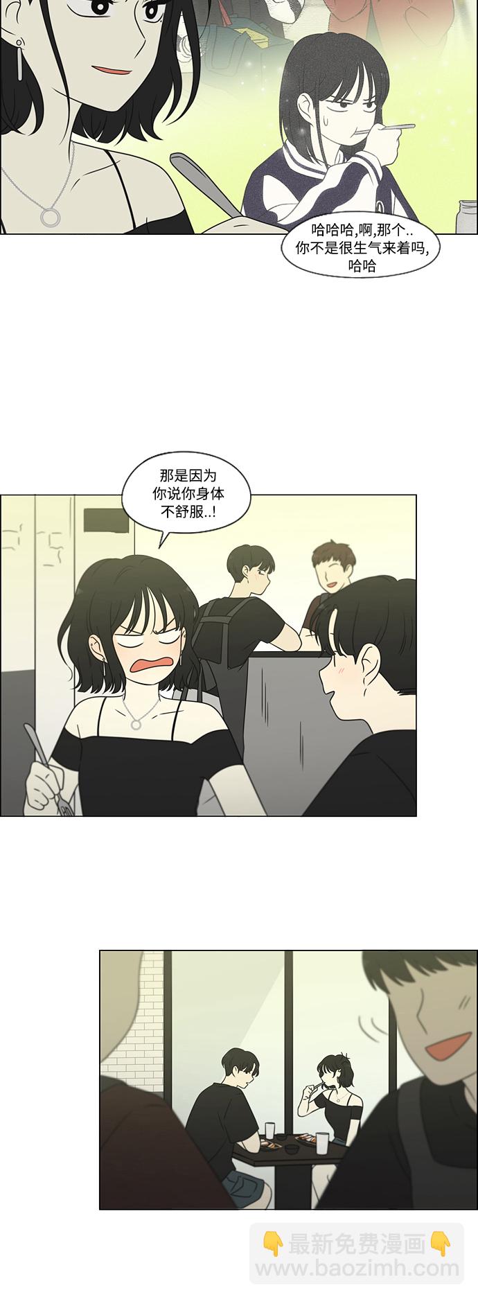 [第419话] HBZY（生快主英）24