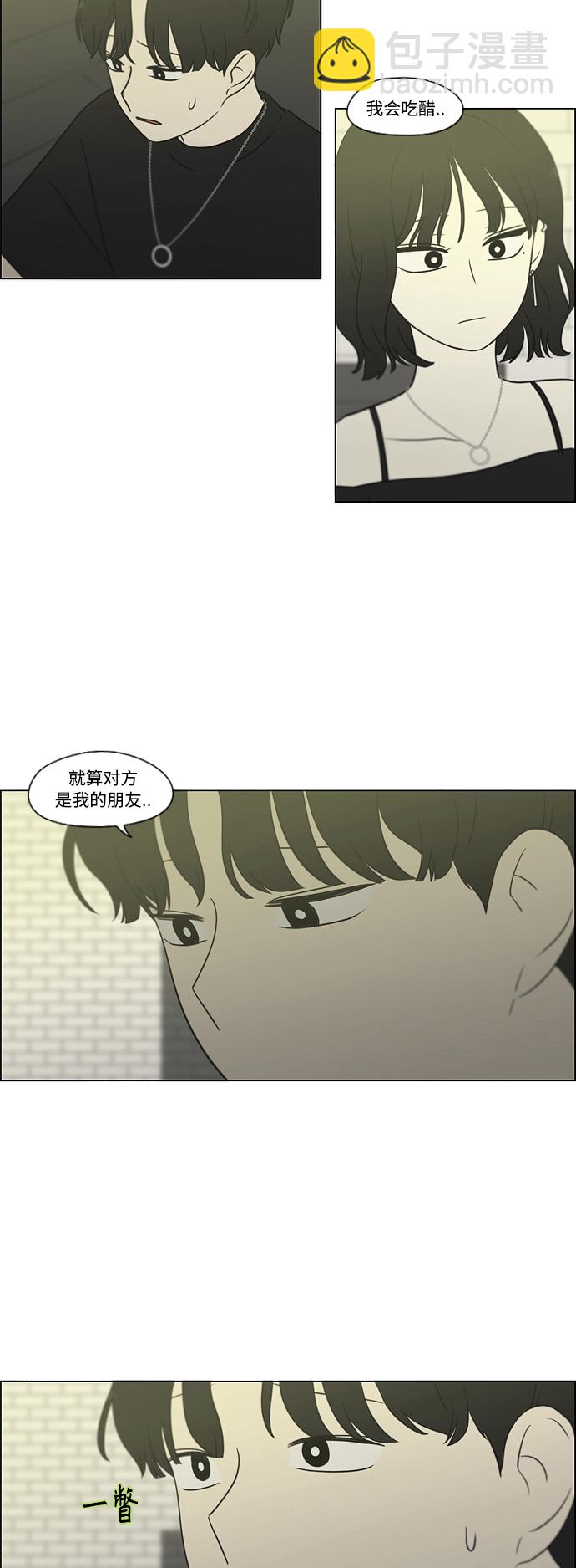 [第419话] HBZY（生快主英）26
