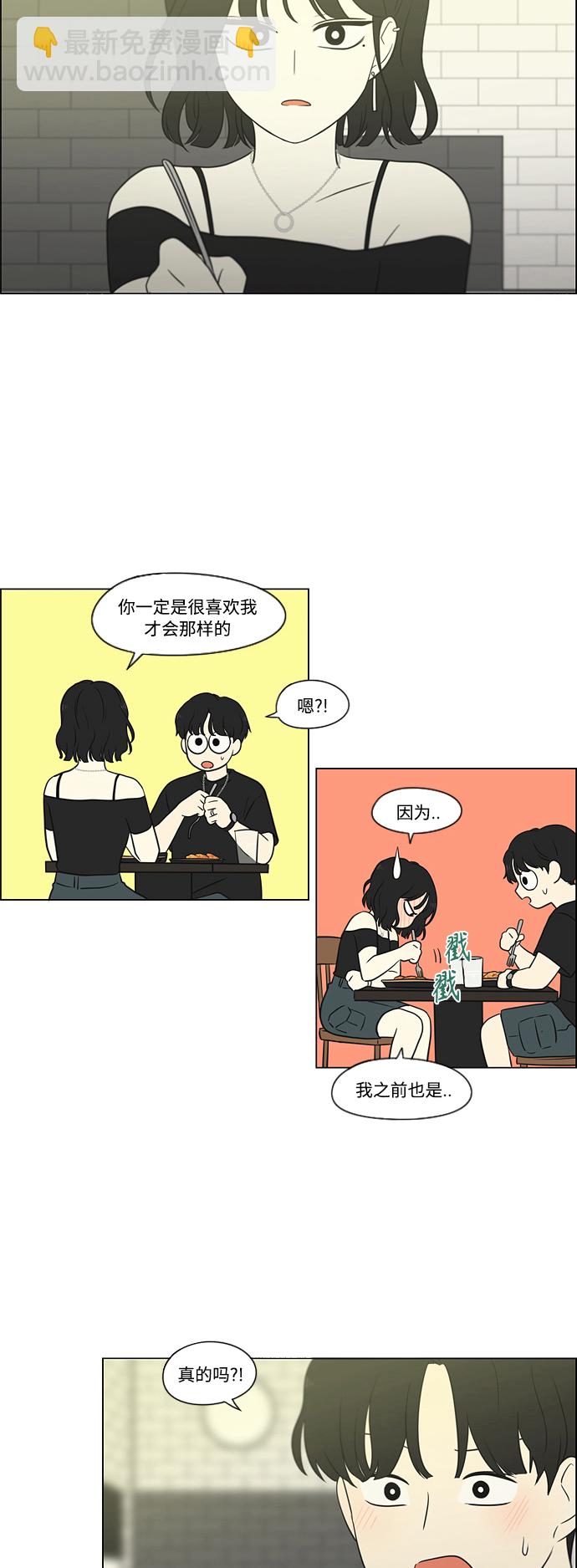 [第419话] HBZY（生快主英）28