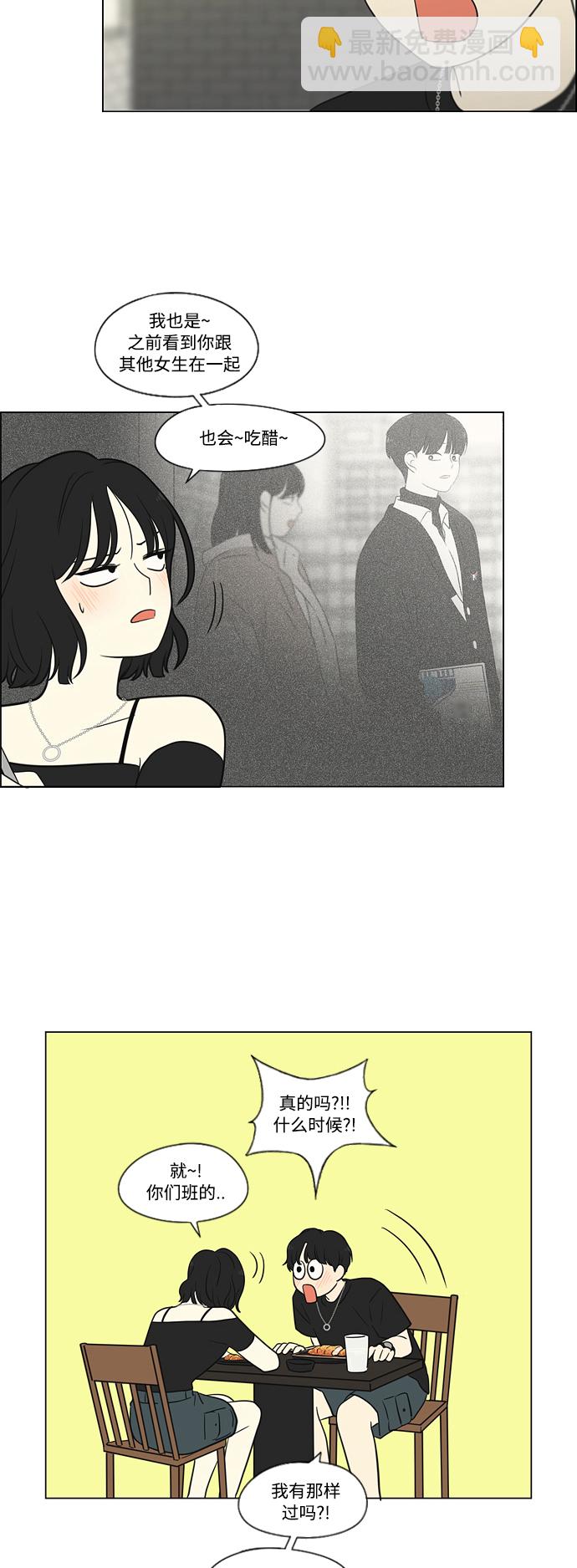 [第419话] HBZY（生快主英）29