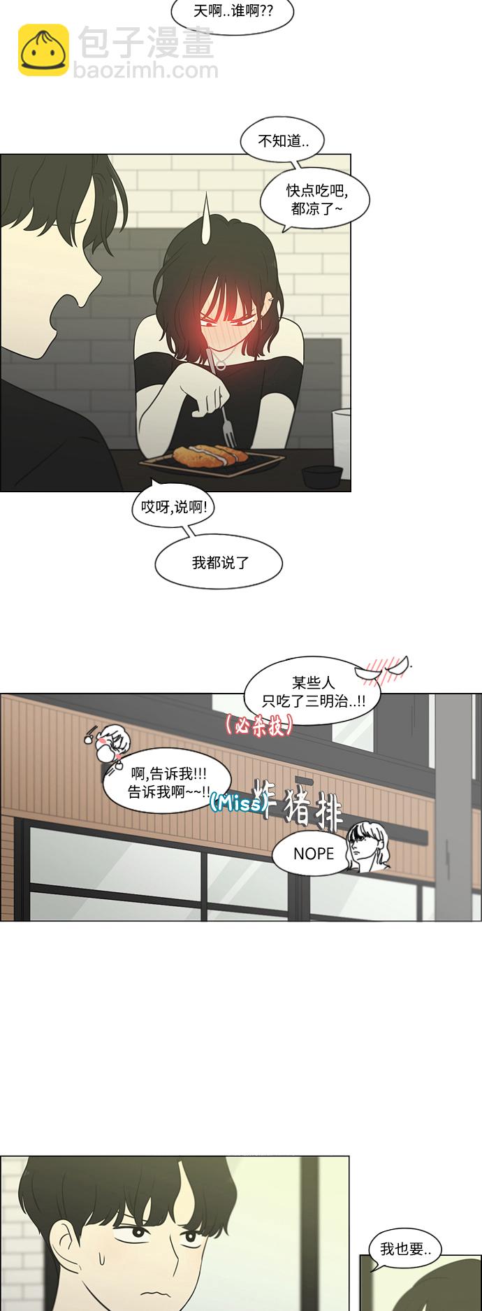 [第419话] HBZY（生快主英）30