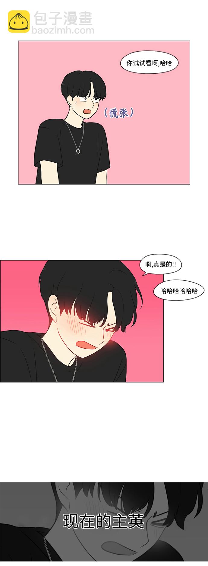[第419话] HBZY（生快主英）32