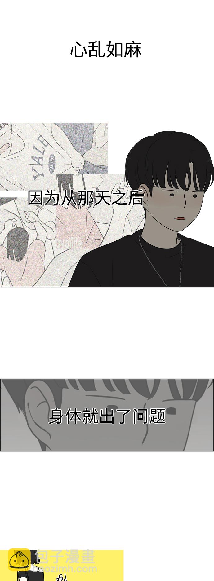 [第419话] HBZY（生快主英）33