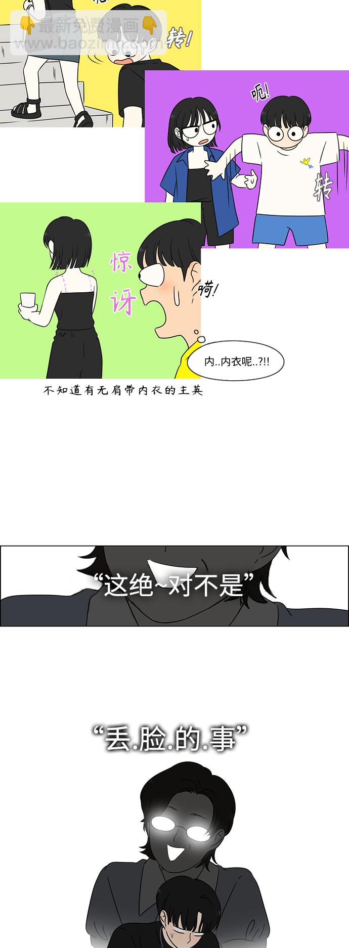 [第419话] HBZY（生快主英）34