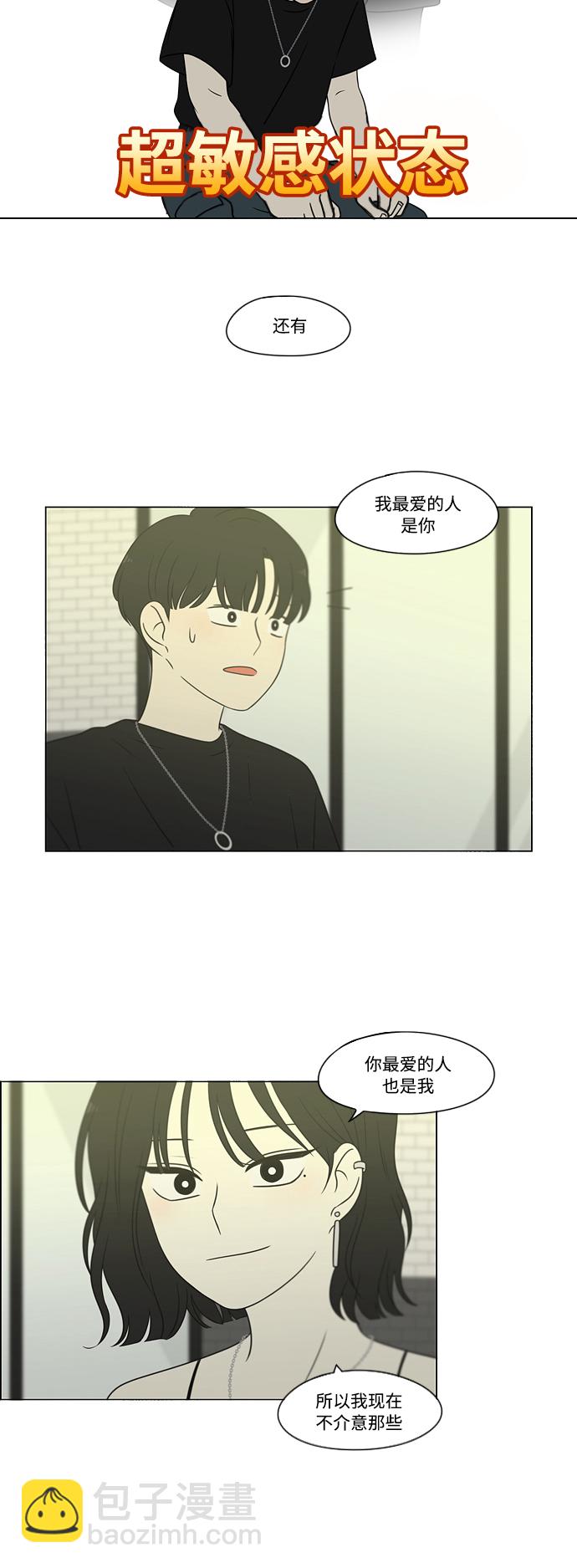 [第419话] HBZY（生快主英）35