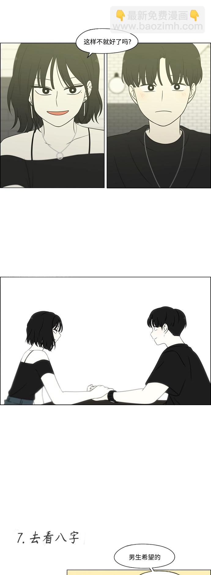 [第419话] HBZY（生快主英）36