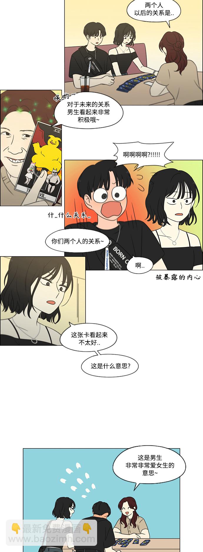 [第419话] HBZY（生快主英）37