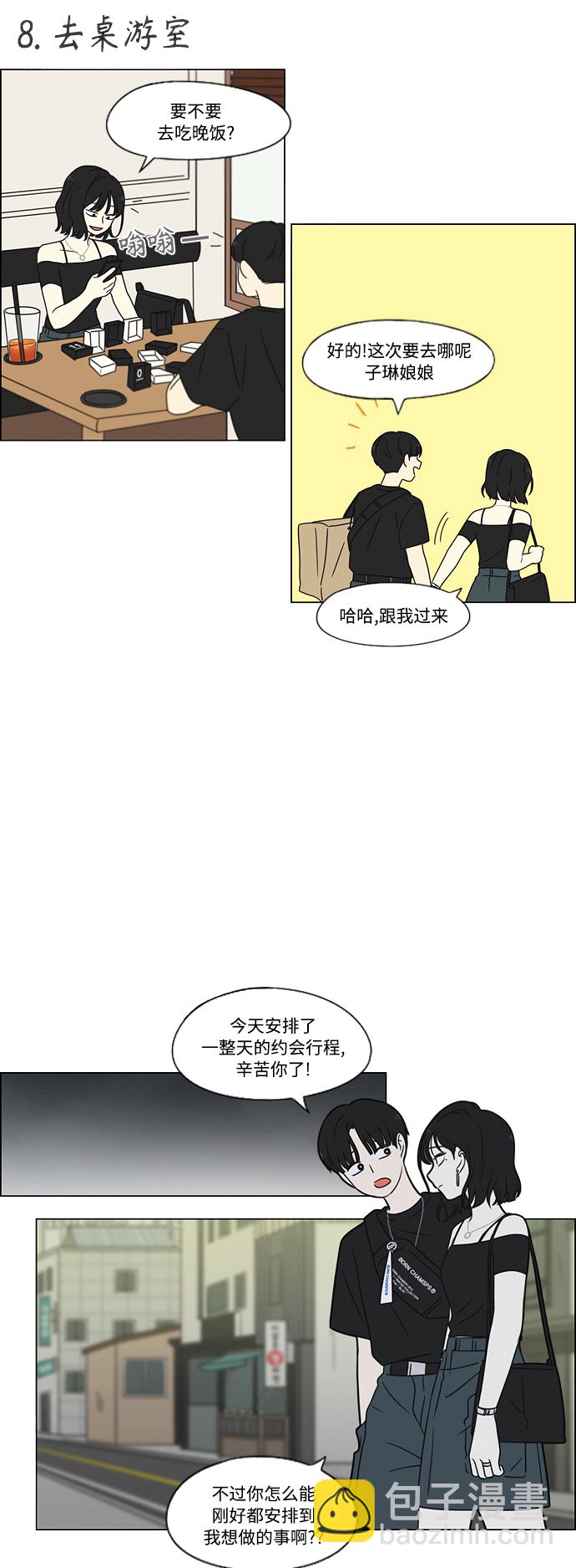 [第419话] HBZY（生快主英）39