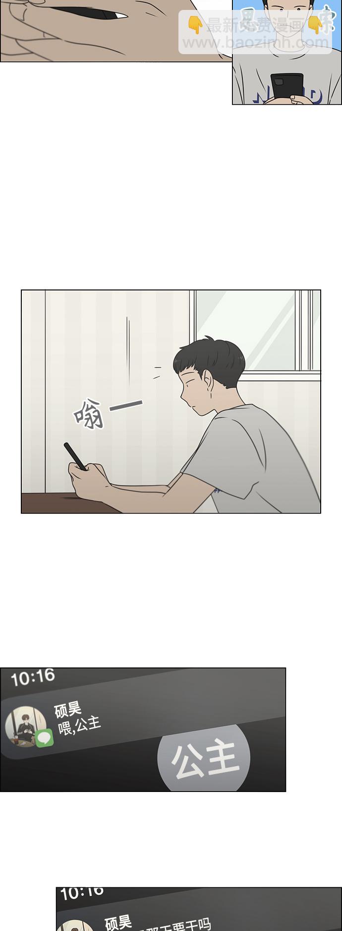 [第419话] HBZY（生快主英）4