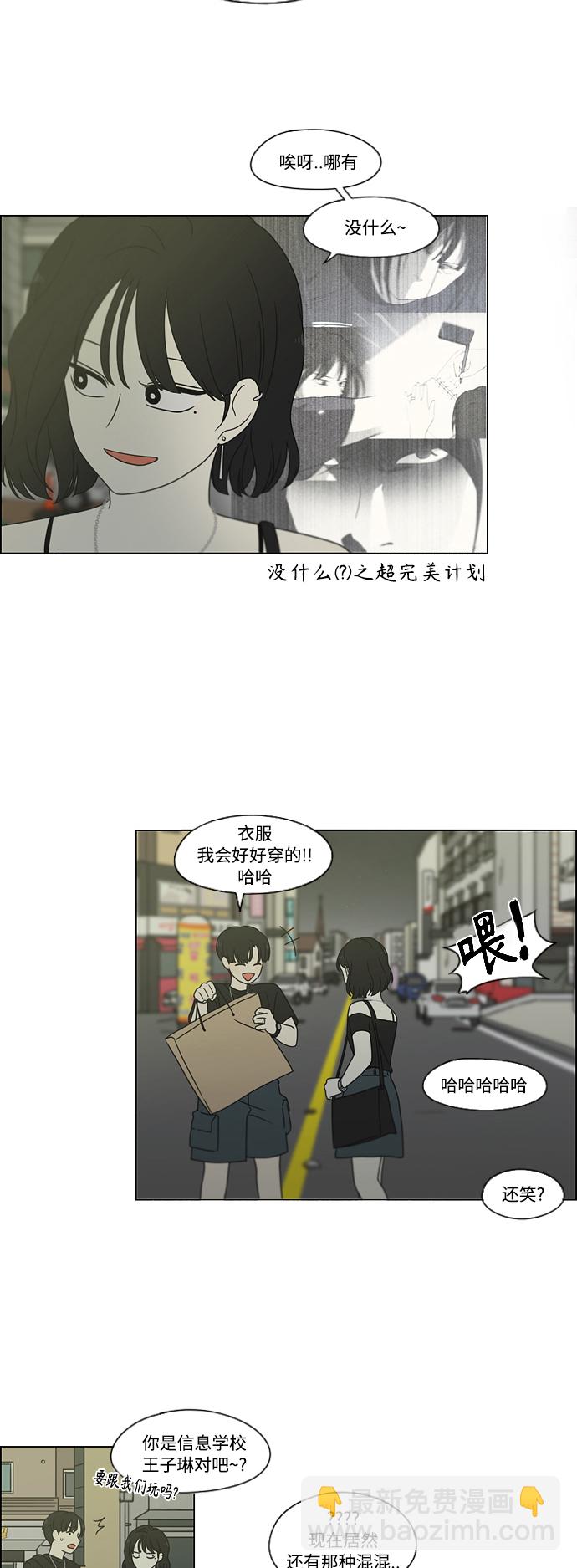[第419话] HBZY（生快主英）40