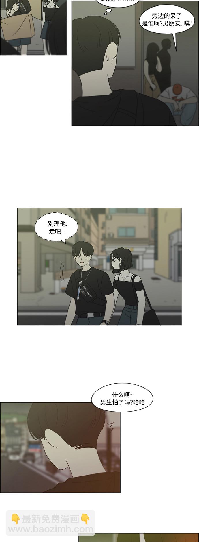 [第419话] HBZY（生快主英）41