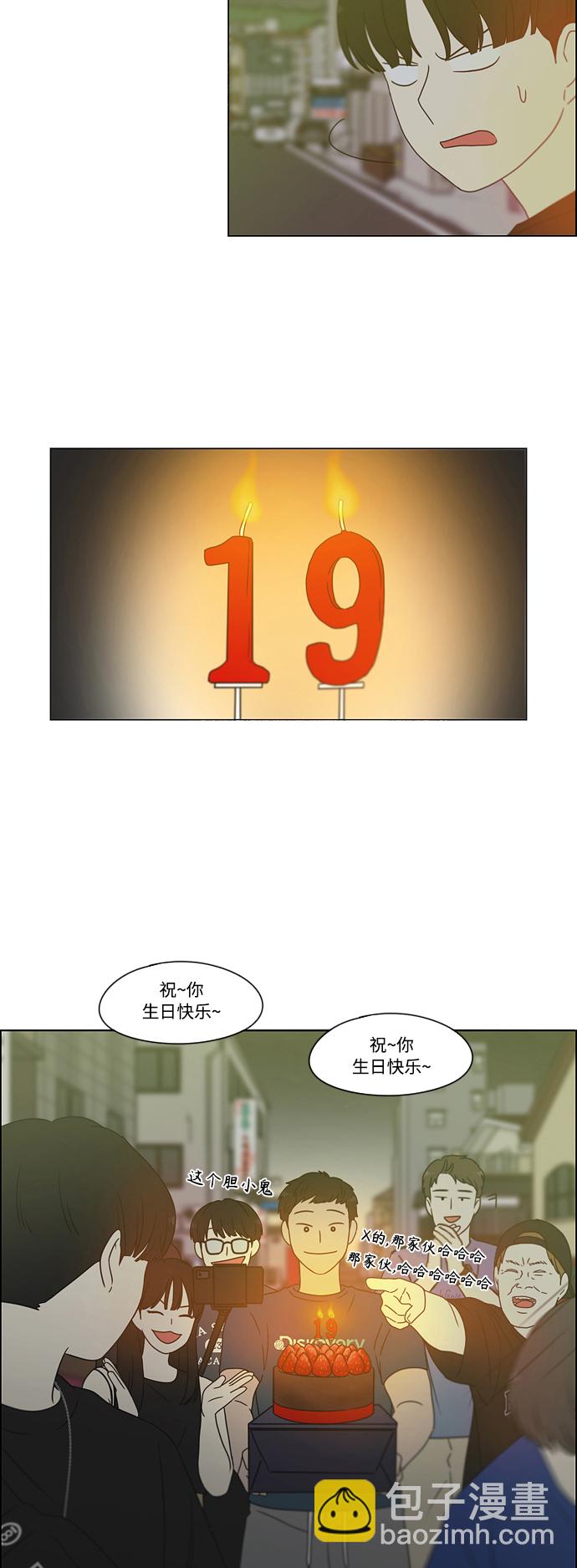 [第419话] HBZY（生快主英）42