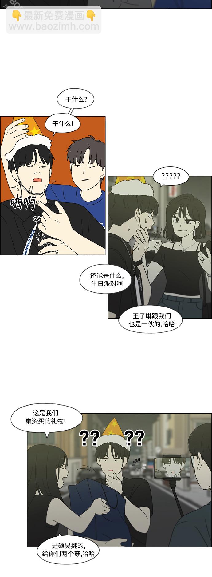 [第419话] HBZY（生快主英）43