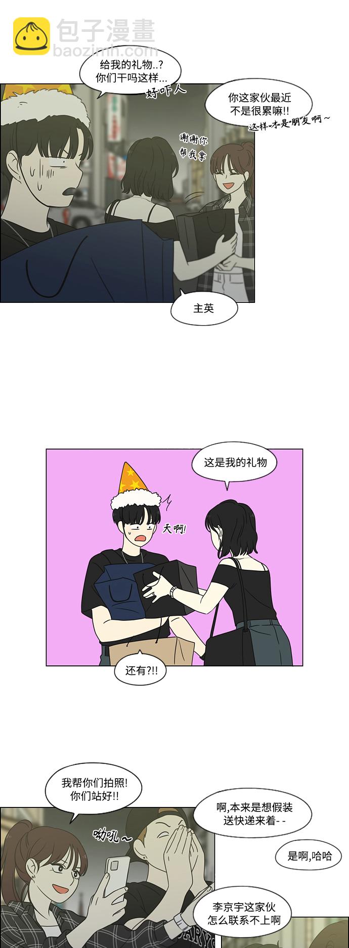 [第419话] HBZY（生快主英）44