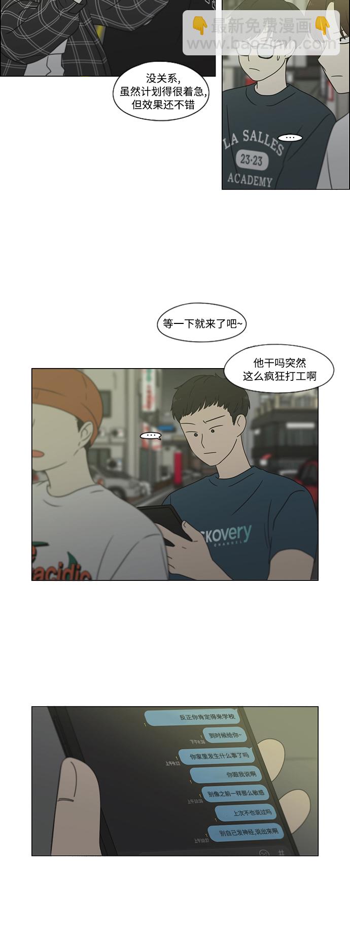 [第419话] HBZY（生快主英）45