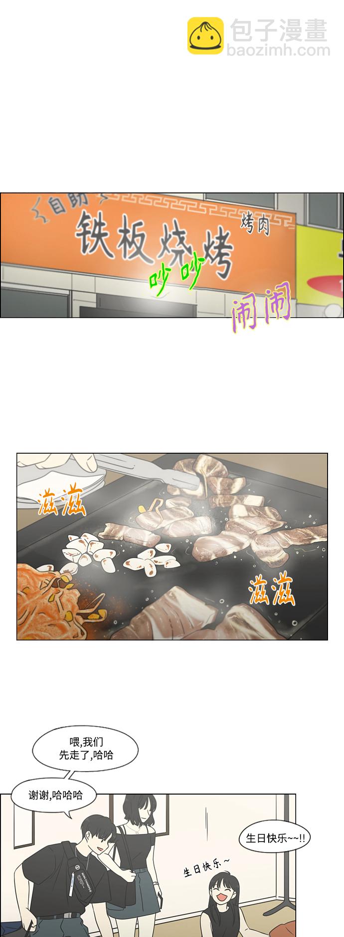 [第419话] HBZY（生快主英）46