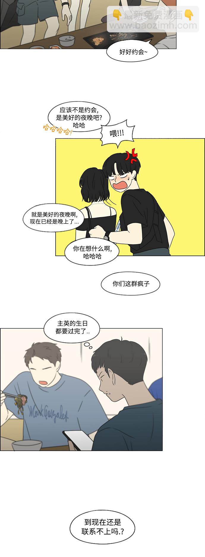 [第419话] HBZY（生快主英）47