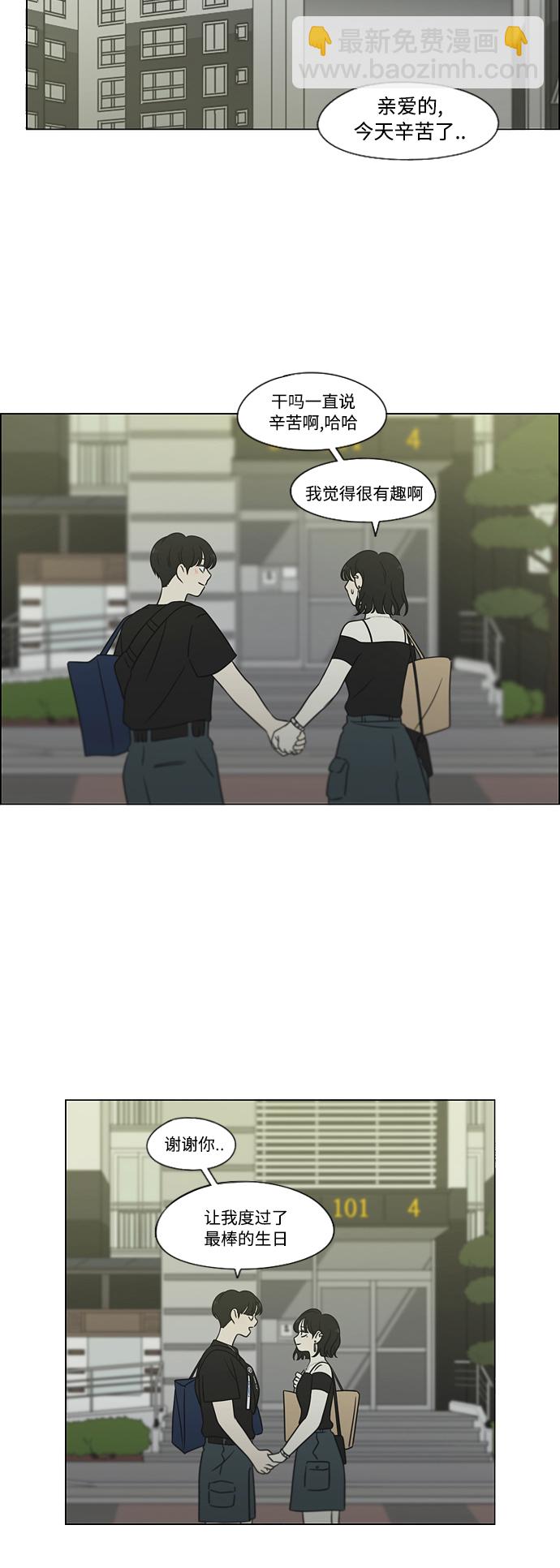 [第419话] HBZY（生快主英）54