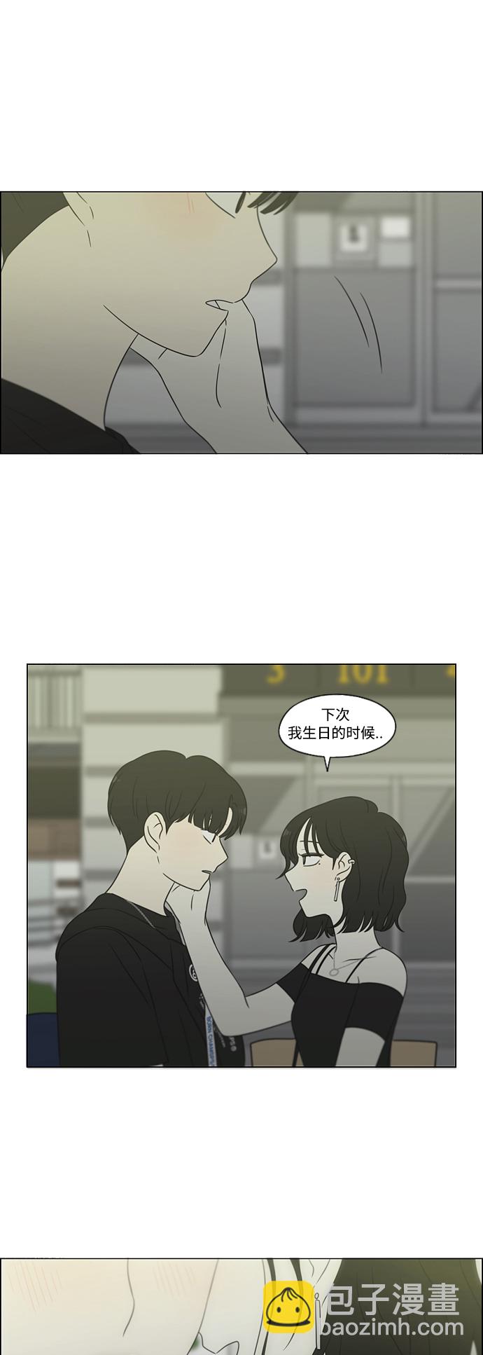 [第419话] HBZY（生快主英）55