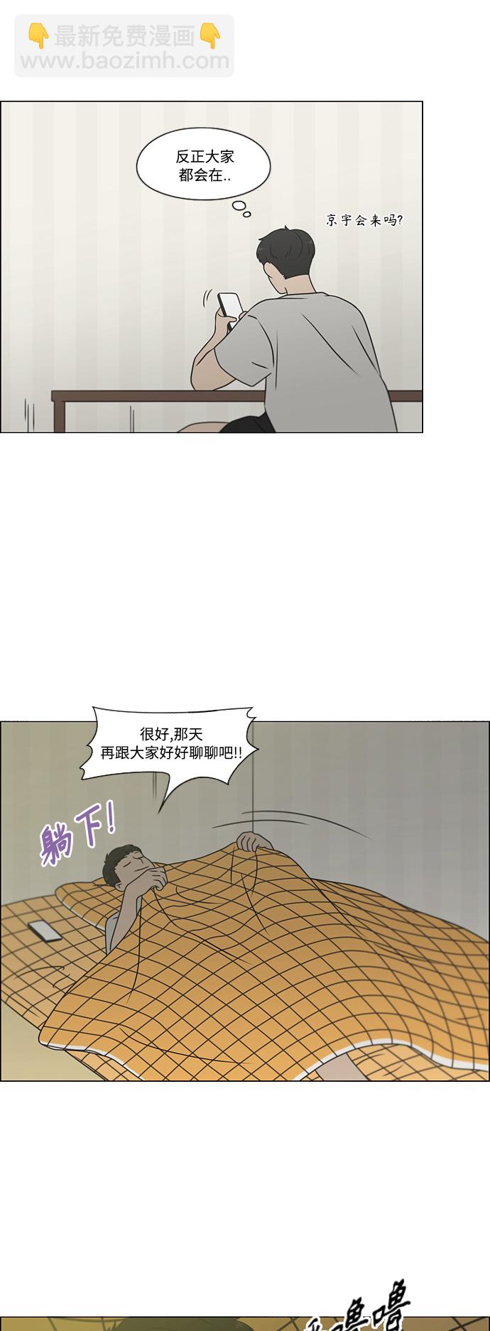 [第419话] HBZY（生快主英）6