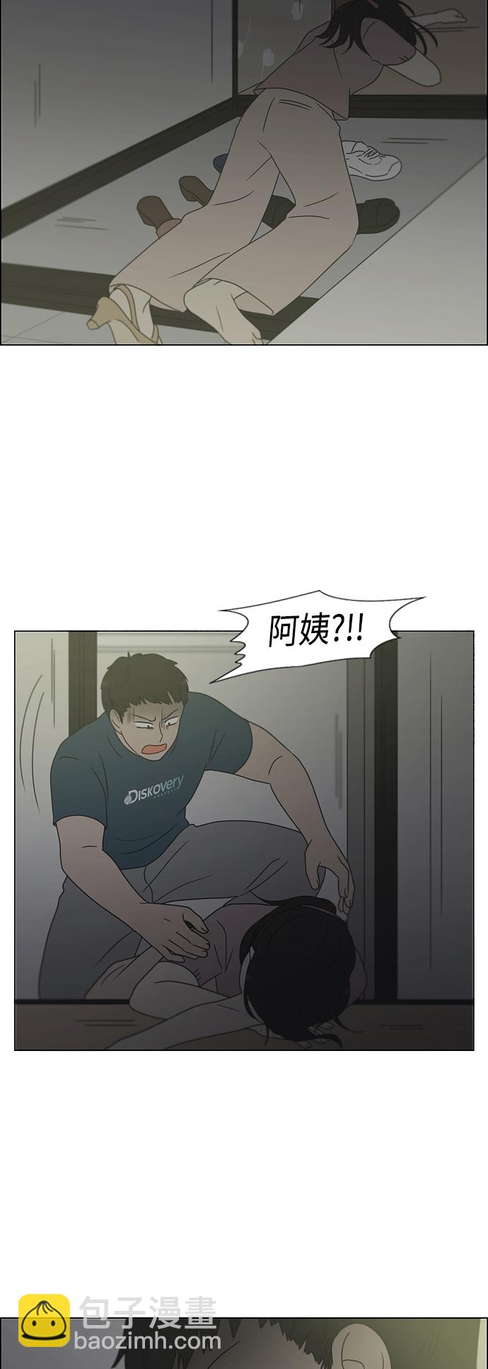 [第419话] HBZY（生快主英）61