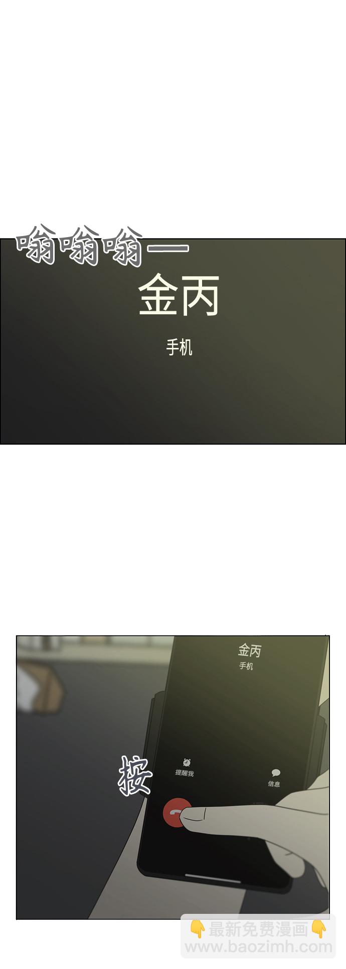 [第419话] HBZY（生快主英）63